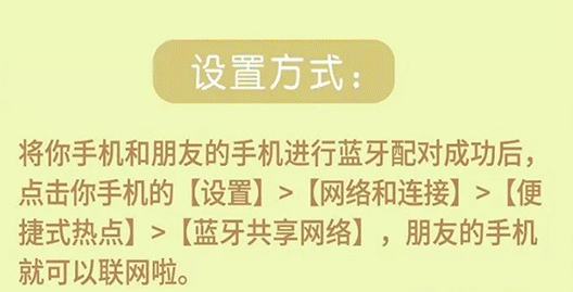 关于手机蓝牙功能很强大。