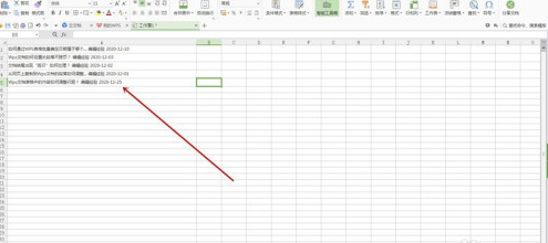 WPS表格怎么快速删除空行？WPS表格快速删除空行教程