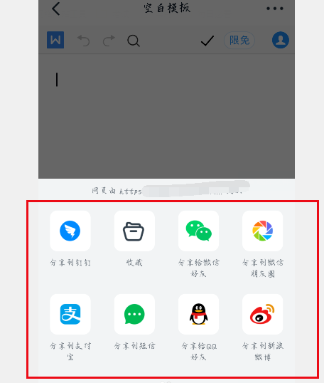 分享钉钉如何创建协作编辑文档，钉钉协作编辑功能怎么用。