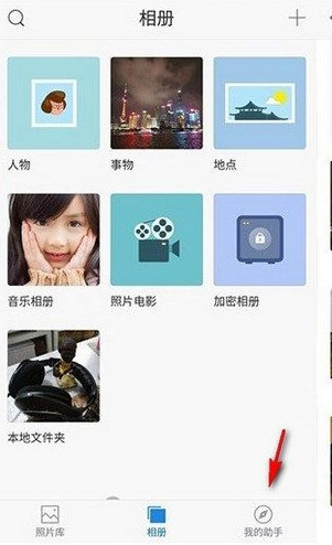 小编教你时光相册怎么清空回收站,时光相册APP清空回收站的教程。