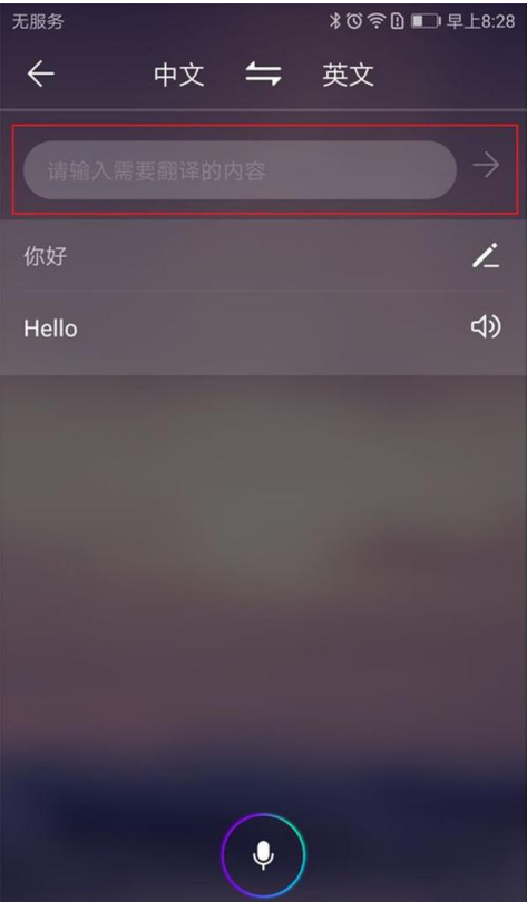 今天分享让沟通无障碍。
