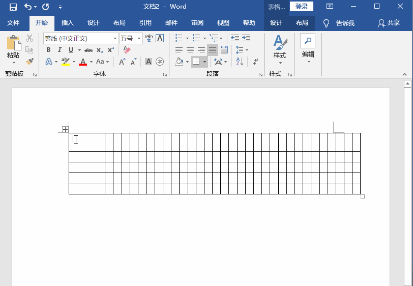 今天分享如何使用Word制作排班表，Word制作排班表方法分享。