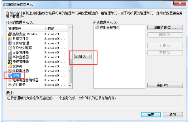 分享使用搜狗浏览器弹出证书过期的应对措施。