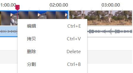 快剪辑截取片段的相关教程