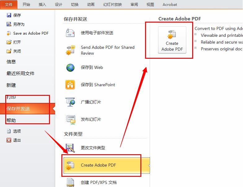 PPT幻灯片怎样打印完全充满整张A4纸 PPT幻灯片打印完全充满整张A4纸的操作方法