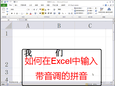 小编教你Excel技巧打包拿走。