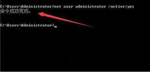 win7无意禁用了所有用户账号的处理对策