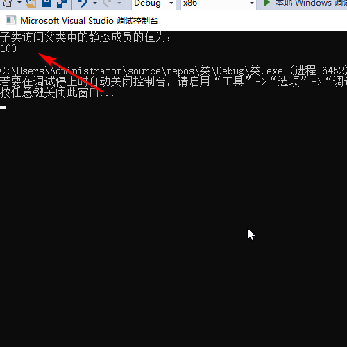 vs2017子类如何访问父类同名静态成员?visual studio子类访问父类同名静态成员方法