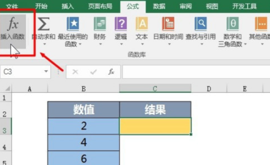 excel怎样使用数学和三角函数MULTINOMIAL？excel数学和三角函数MULTINOMIAL使用教程