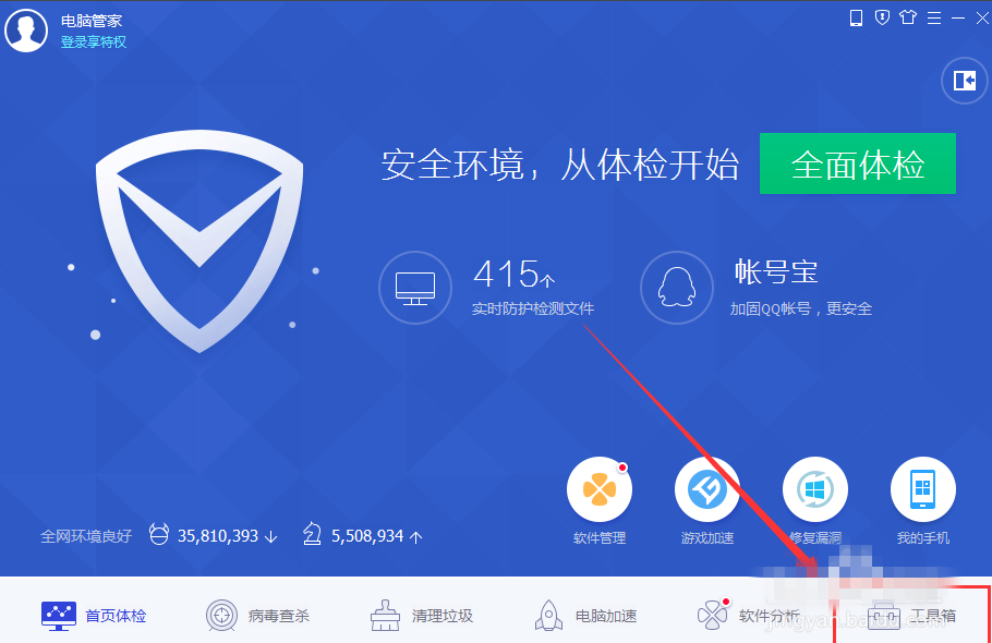 今天分享查询宽带网络运营商的几种方法。