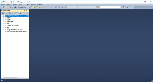 sql2014怎么安装?sql2014安装教程