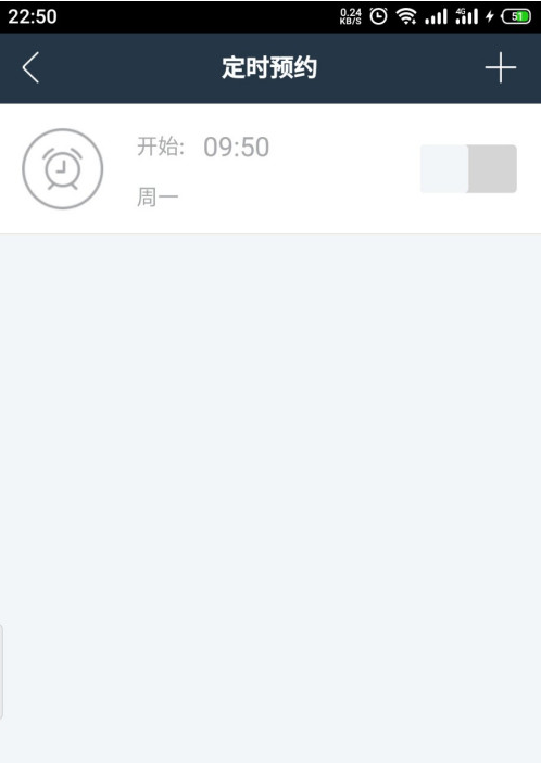 科沃斯扫地机器人定时预约怎么关闭 科沃斯扫地机器人关闭定时预约的方法