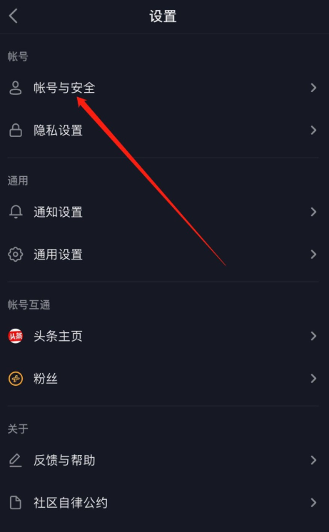 小编教你如何申请获得抖音官方认证，抖音官方认证说明。
