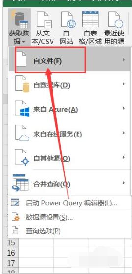Excel2019如何插入文本?Excel2019插入文本步骤方法