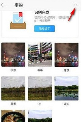 小编教你时光相册怎么清空回收站,时光相册APP清空回收站的教程。