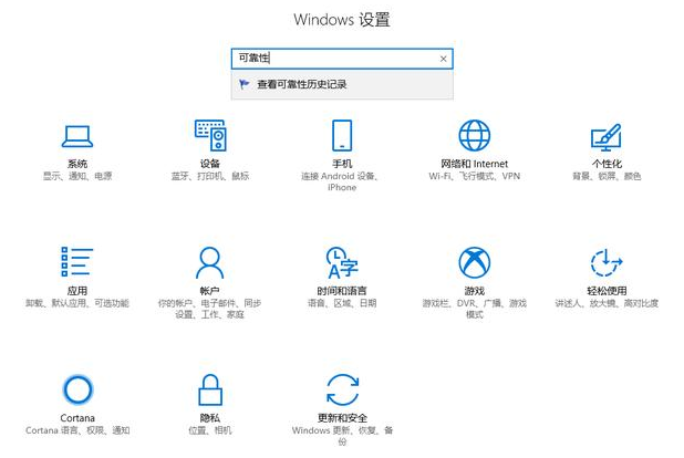 关于只有高手才知道的电脑技巧。