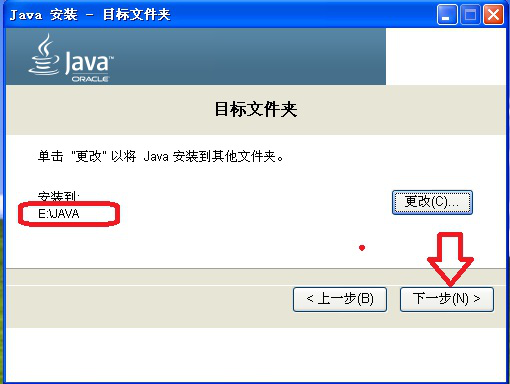 说说如何在电脑中安装JDK1.8,JDK1.8安装方法分享。