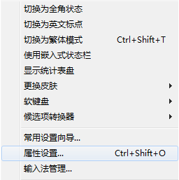 谷歌输入法怎么使用双拼输入?谷歌输入法使用双拼输入的方法