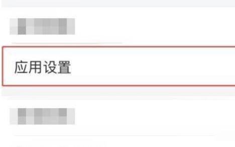 QQ邮箱怎么打开发票助手?QQ邮箱打开发票助手的方法