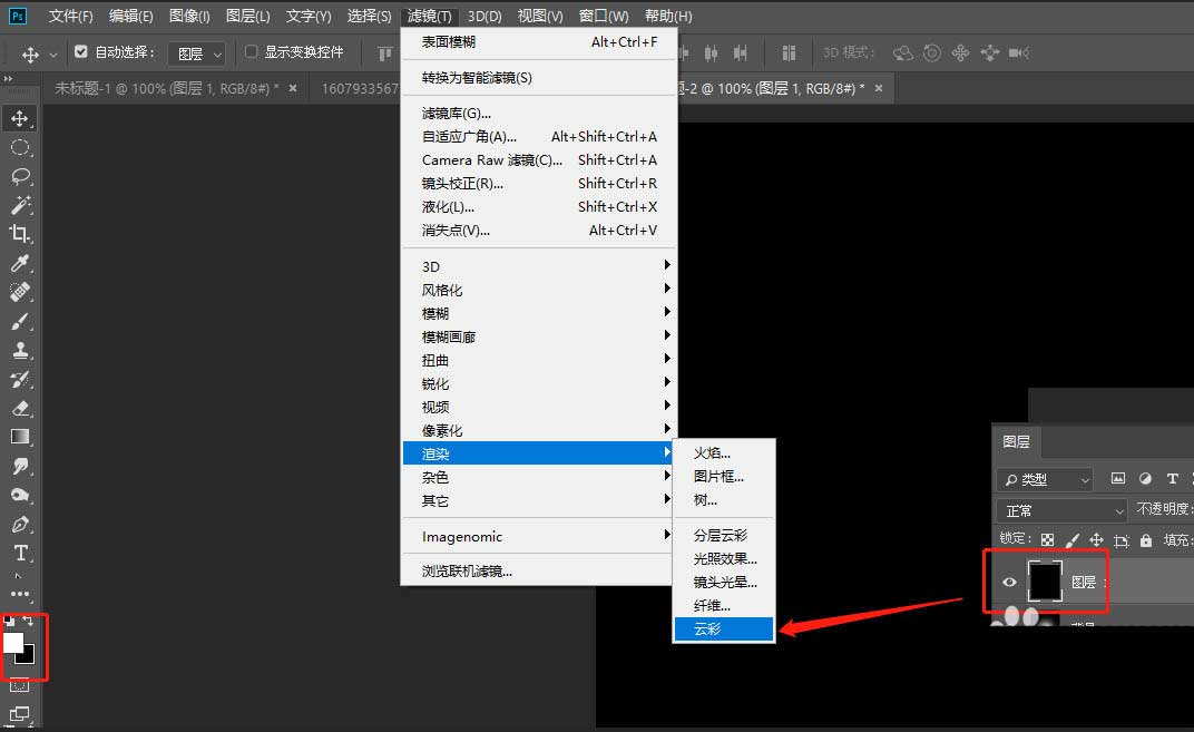 photoshop海报滤镜云彩光照效果怎么做? photoshop海报滤镜数值设计教程