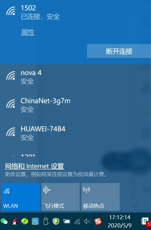 小编教你解决关于夜神模拟器游戏无法联网的原因和解决方法。