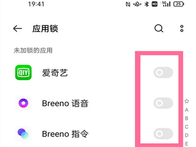 oppok9pro怎么设置应用锁?oppok9pro设置应用锁方法