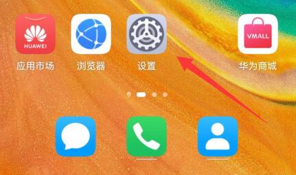 华为手机如何读取u盘内容？华为手机读取u盘内容教程