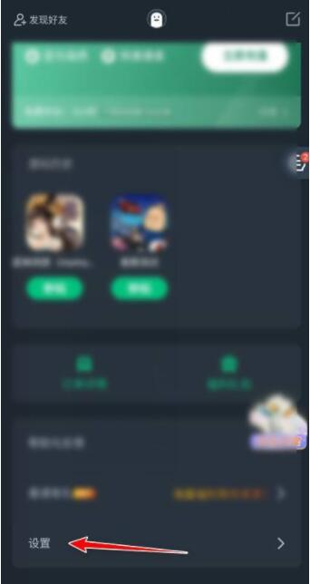 网易云游戏如何连接虚拟手柄？网易云游戏连接虚拟手柄教程