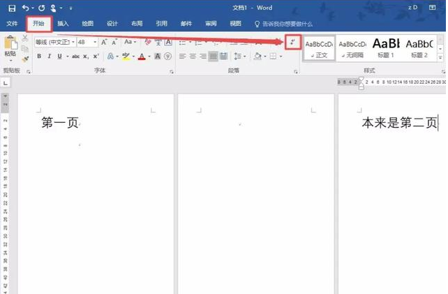 小编分享别抱怨天天加班。