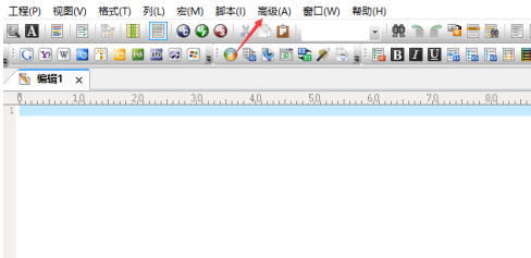 UE编辑器如何设置网络浏览器？UE编辑器设置网络浏览器的方法