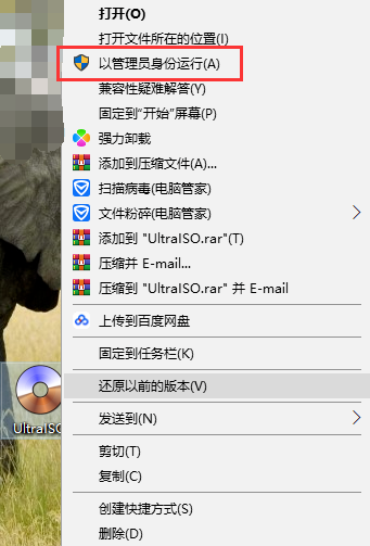 小编分享UltraISO使用教学之制作启动U盘。
