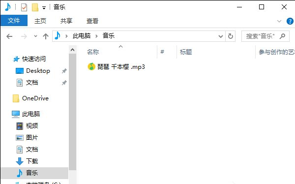 我来教你简单几步。