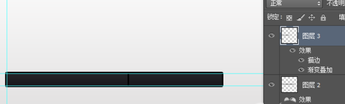 Adobe Photoshop绘制彩色进度条图形的操作步骤