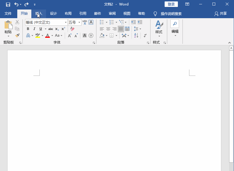 今天分享如何使用Word制作排班表，Word制作排班表方法分享。