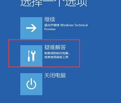 win10待机蓝屏machine怎么解决?win10待机蓝屏machine的解决教程(2)