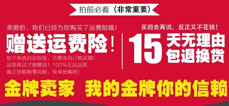小编教你解决网购时赠送的运费险你了解多少。