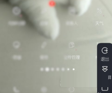 vivoX70Pro+怎么滚动截长屏?vivoX70Pro+滚动截长屏教程