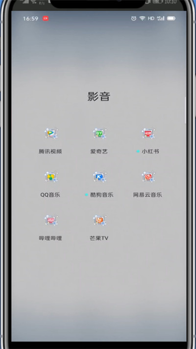 爱奇艺中取消自动续费会员的方法教程