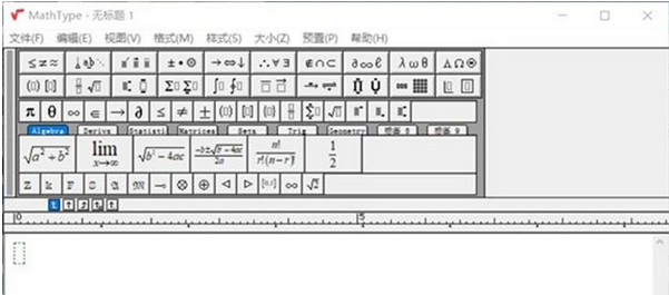 MathType插入分数的方法