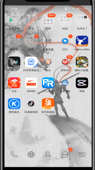 soul开启视频的详细方法