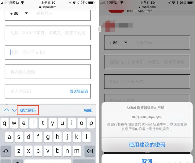 关于iOS最有特色的新功能。