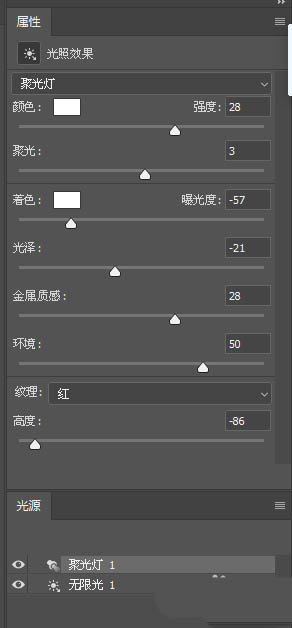 photoshop海报滤镜云彩光照效果怎么做? photoshop海报滤镜数值设计教程