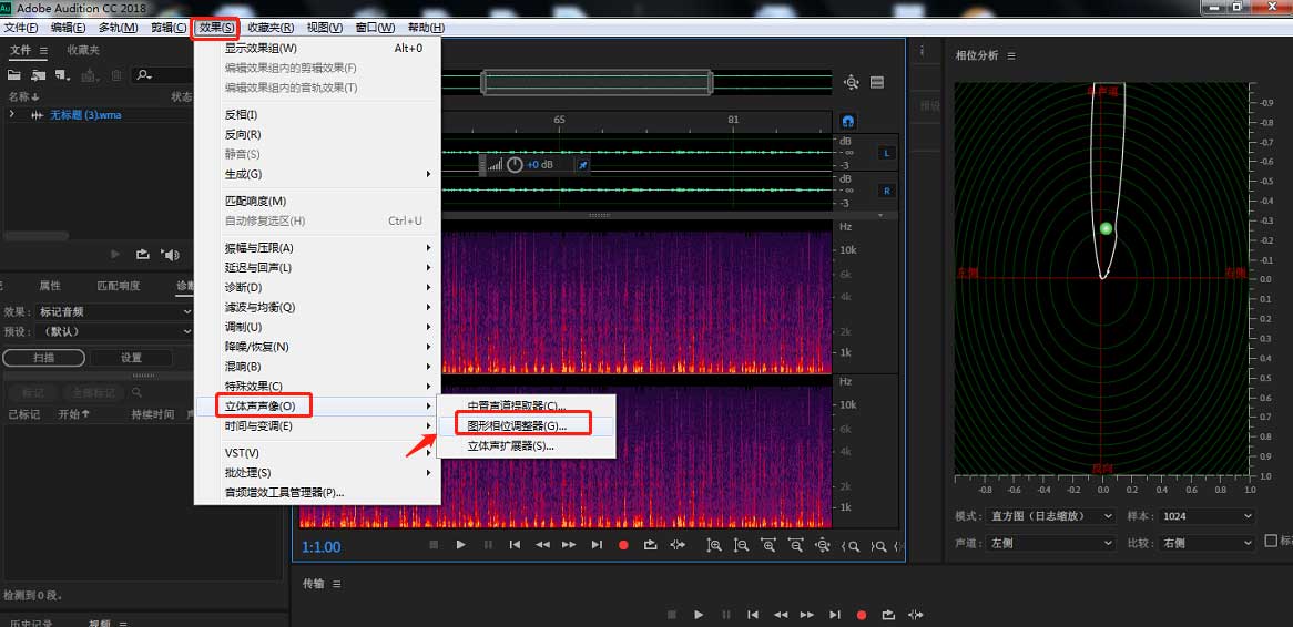 AU怎么设置音频360度以上线性变换效果?AU设置音频360度以上线性变换效果操作教程