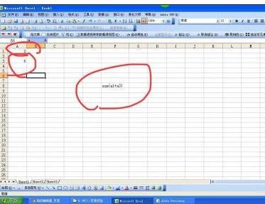 excel2016设置显示单元格内公式的操作步骤