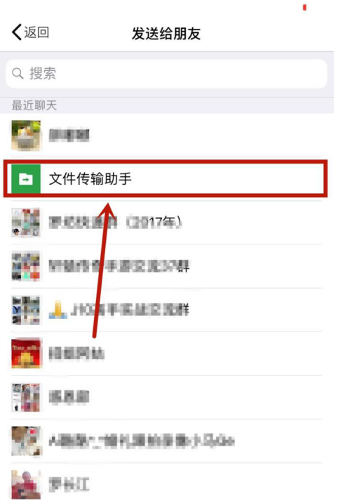 小编教你编辑分享苹果手机录音内容的图文方法。
