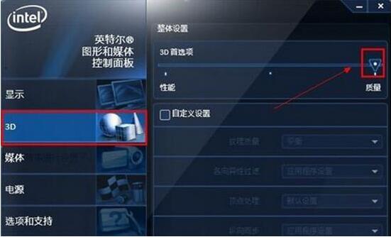 win7怎样提高显卡性能 win7提高显卡性能操作步骤