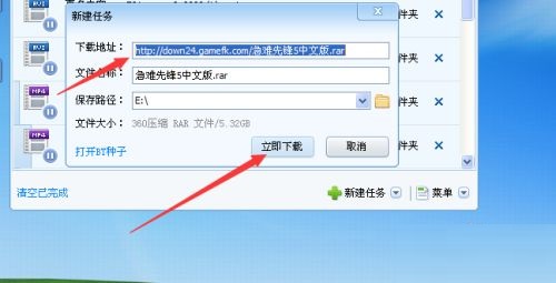 迅雷精简版怎么使用？迅雷精简版使用方法与详细介绍