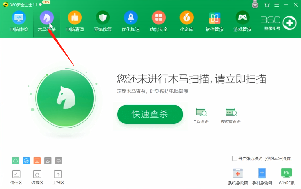 电脑自动重启的原因及解决方法