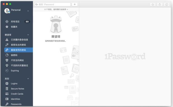 关于iOS最有特色的新功能。
