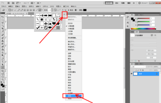 ps设计红色方形拼贴图案的方法步骤